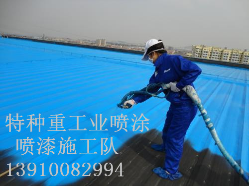 安岳包括彩钢瓦喷漆翻新（